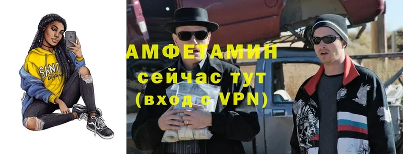 Амфетамин Premium  гидра маркетплейс  Дегтярск 