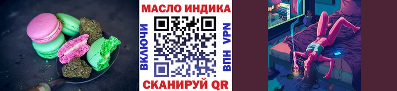 блэк спрут ссылки  купить  цена  Дегтярск  Еда ТГК конопля 