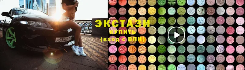 Экстази MDMA  Дегтярск 