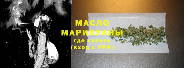 MESCALINE Медногорск