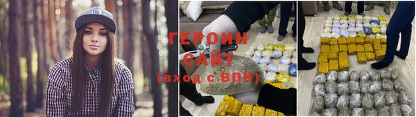 каннабис Мегион
