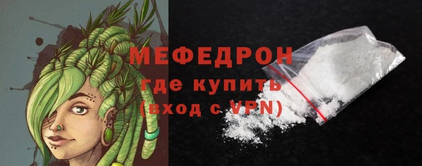 каннабис Мегион