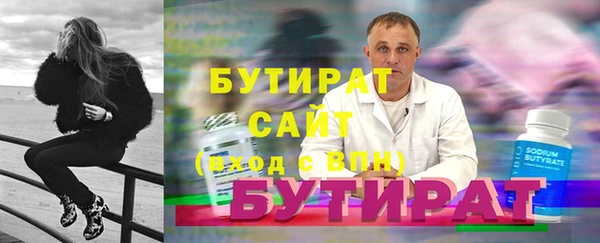 таблы Вязники