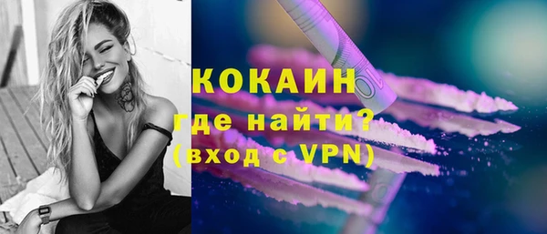 MESCALINE Медногорск