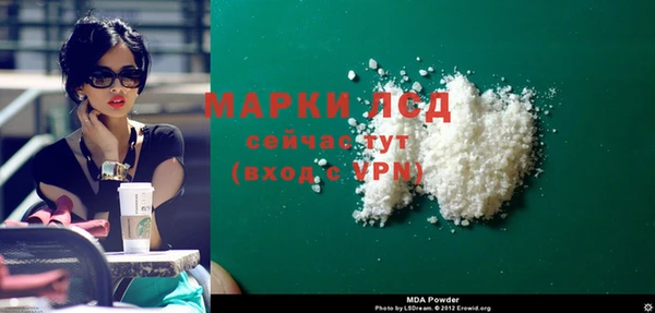 MESCALINE Медногорск