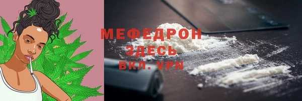 MESCALINE Медногорск