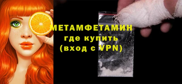 каннабис Мегион