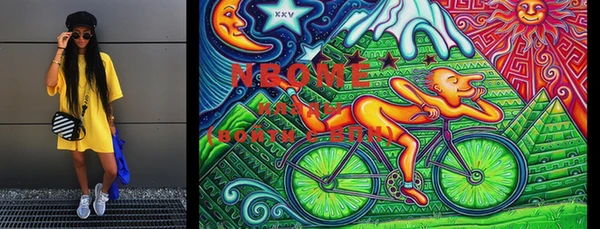 MESCALINE Медногорск