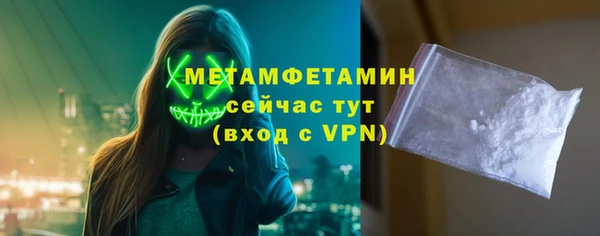 каннабис Мегион