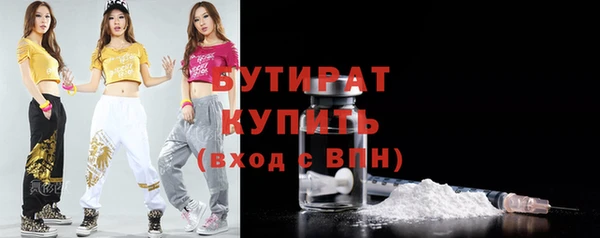 прущая мука Рославль