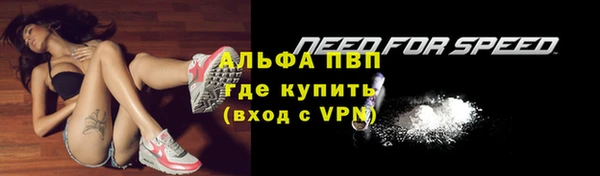 мефедрон VHQ Вязьма