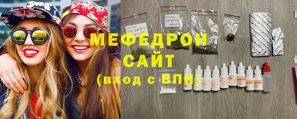 MESCALINE Медногорск