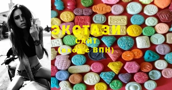 MESCALINE Медногорск