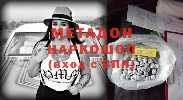 MESCALINE Медногорск