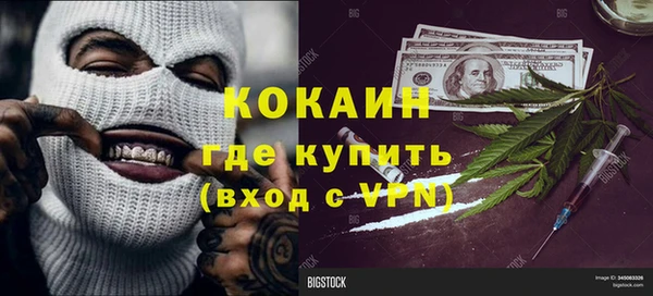 каннабис Мегион