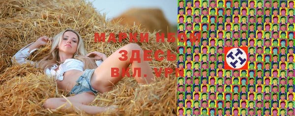 MESCALINE Медногорск