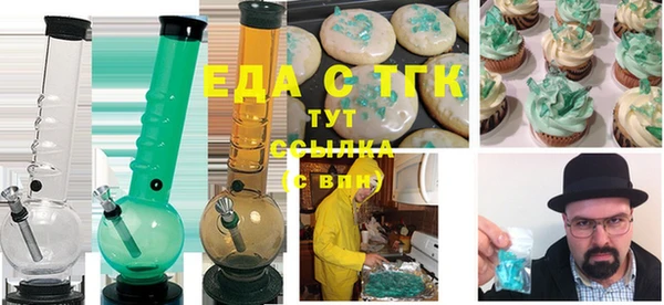 каннабис Мегион
