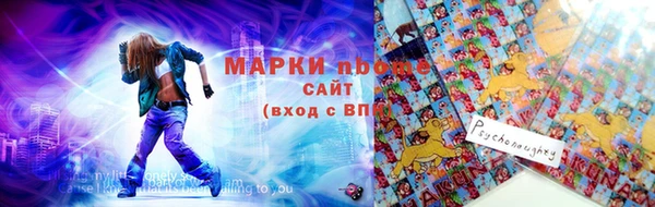 MESCALINE Медногорск
