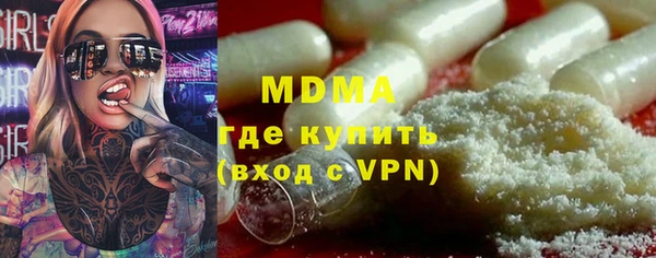 MESCALINE Медногорск