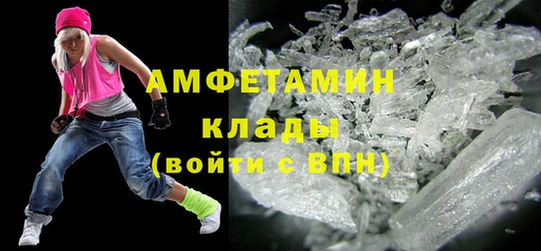 MESCALINE Медногорск