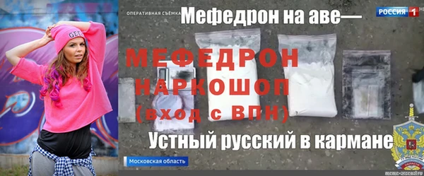 MESCALINE Медногорск