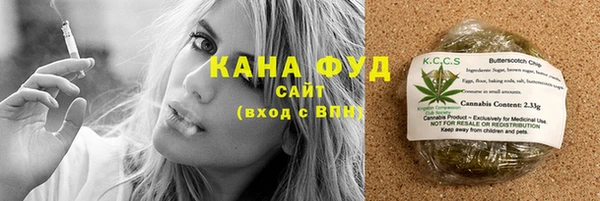 каннабис Мегион