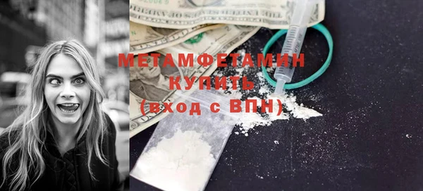 MESCALINE Медногорск