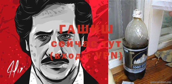 MESCALINE Медногорск