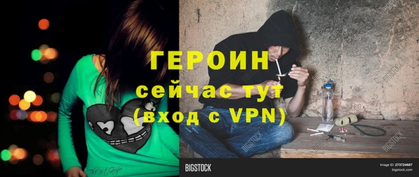 MESCALINE Медногорск