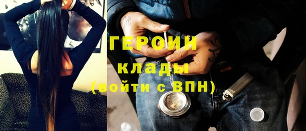 MESCALINE Медногорск