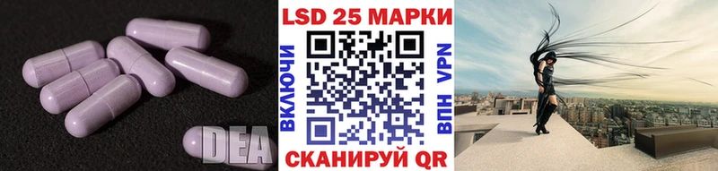 Лсд 25 экстази ecstasy  Дегтярск 