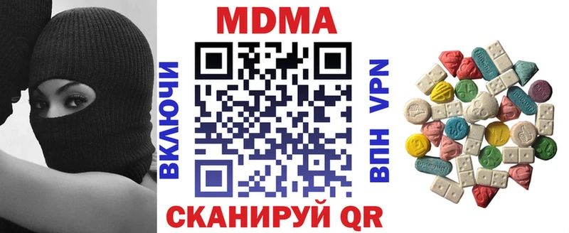 МДМА Molly  KRAKEN как войти  Дегтярск 