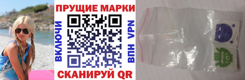 купить наркотик  Дегтярск  Наркотические марки 1,8мг 