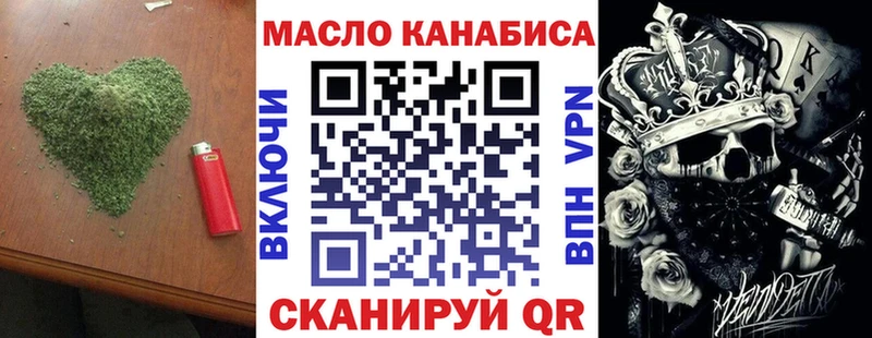 МЕГА ссылки  Дегтярск  ТГК вейп с тгк 