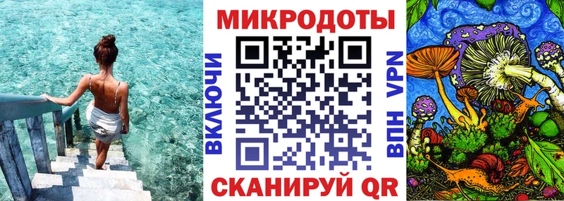 Псилоцибиновые грибы Magic Shrooms OMG ссылка Дегтярск