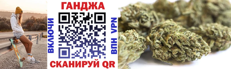 купить   Дегтярск  МАРИХУАНА OG Kush 